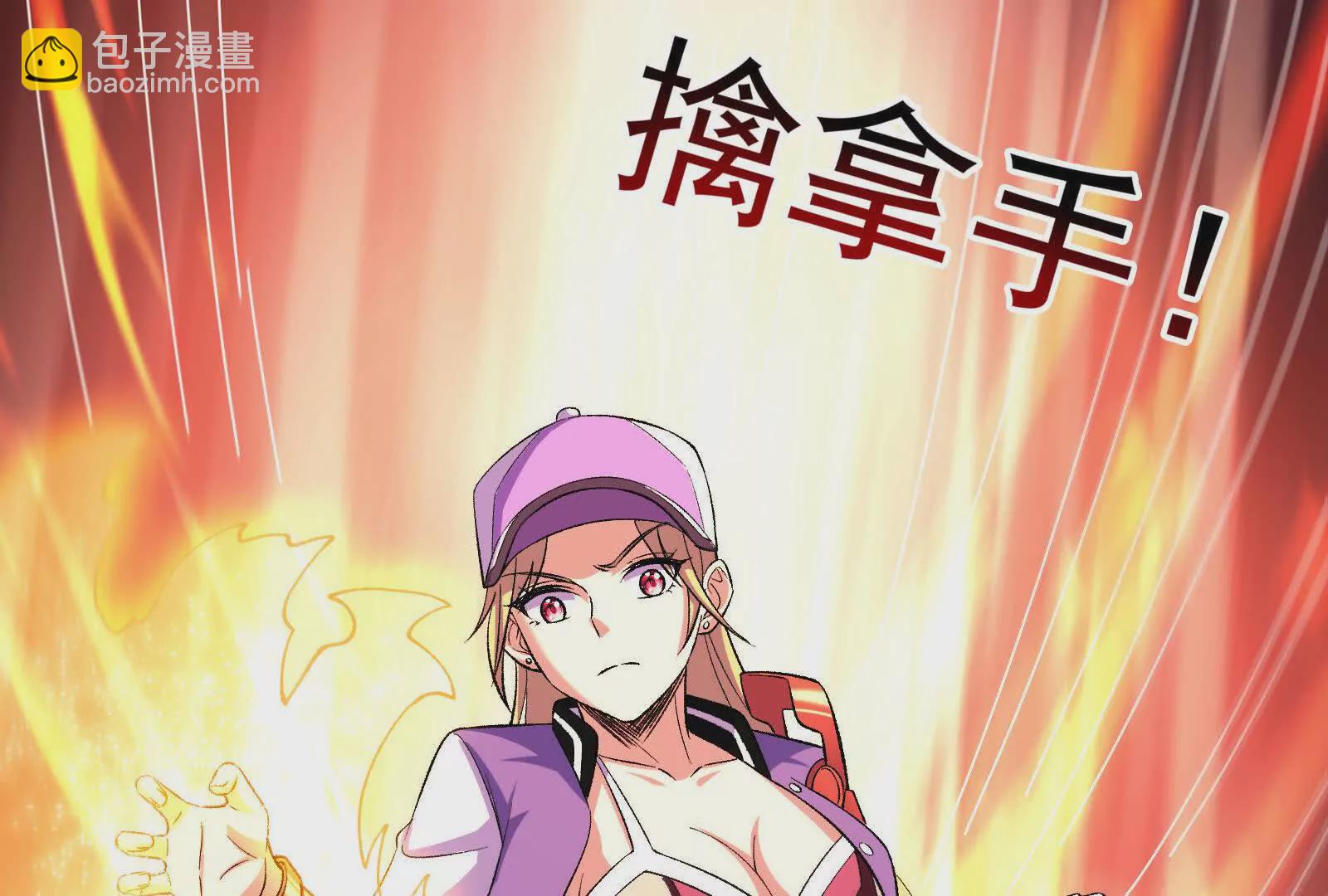 古神遊戲 - 第117話 強者！奮勇對抗(1/2) - 2